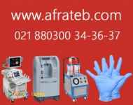 تجهیزات پزشکی افراطب