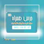 جرس همراه فروش طوط رند