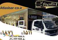 حمل اثاثیه با قیمت استثنائی