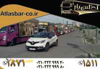 اسباب کشی به صورت شبانه روزی