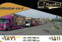 ماشین اسباب کشی بابیمه نامه معتبر