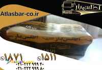 اتوبار در تهران با خدمات ویژه