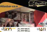 باربری در تهران به صورت 24 ساعته و آنلاین