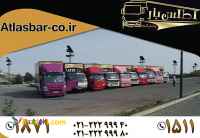 باربری جنوب تهران با نازل ترین هزینه ها