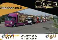 باربری شرق تهران با نازلترین قیمت و بالاترین کیفیت