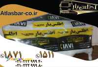 حمل اثاثیه منزل جنوب تهران در اتوبار اطلس بار