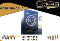 حمل بار در غرب تهران با کیفیتی عالی