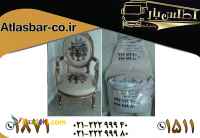 حمل بار بین شهری باارائه خدمات 