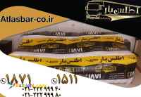 اتوبار اقدسیه اتوبار وباربری اطلس بار