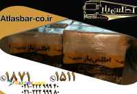 اتوبار یوسف آباد با کادرآموزش دیده ومجرب