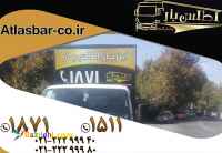 اتوبار پاسداران با خدمات رسانی