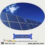 پنل خورشیدی روز اروپایی