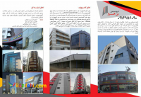 جشنواره یو پی وی سی فروش ویژه با کیفیت عالی