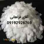 سود پرک - تولیدکننده سود کاستیک پرک