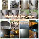 خریدار خطوط تولید دوغ