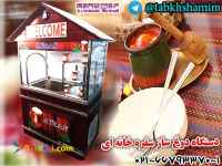 دوغ‌ساز‌سفره‌خانه‌ای