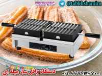 وافل‌ساز‌میله‌ای