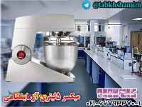 میکسر‌۵‌لیتری‌ازمایشگاهی