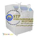 هموژن لبنیات دست دوم