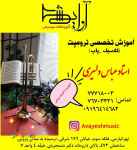 آموزش تخصصی ترومپت و سایدرام