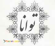 کارگاه عملی حسابداری با نرم افزار