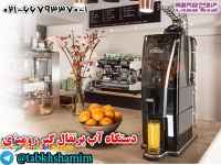 کافه‌اب‌پرتقال