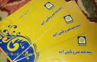 بازنشستگی با تنها پرداخت یک قسط... .