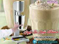 شیکر‌تک‌لیوان