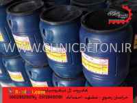 فروش ژل میکروسیلیس در خراسان رضوی 