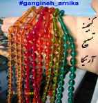 انواع تسبیح وشمش های کهربا وسندلوس اصلی ترک بدون واسطه