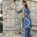 تن پوش سنتي پارسي