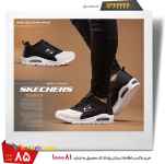 کفش skechers