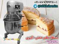 دستگاه‌میکسر‌صنعتی‌۱۰‌لیتری