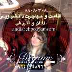 کار پزشکان و پرستاران آلمان و اتریش تحصیل رایگان