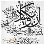 سنگ قبر سنگ مزار گلستان کیفیت برتر قیمت کمتر