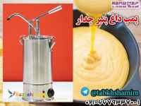 پمپ‌پنیر‌چدار