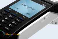 فروش کارتخوان (دولتی)