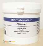 کیتوسان   Chitosan