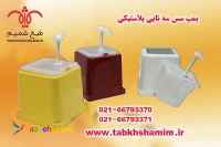 پمپ‌سس‌پلاستیکی