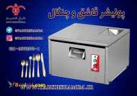 پولیشر‌قاشق‌وچنگال