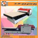 دستگاه پرس حرارتی 220.160