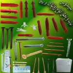 فروش انواع رولپلاک و پیچ سیدوس