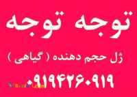 کرم رفع تیرگی بدن