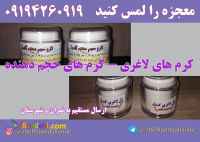 کرمهای اورگانیک دکتر gandom