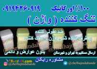 کرم لیفتینگ صورت