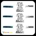 فروش ویژه آیفون تصویری فونیکس