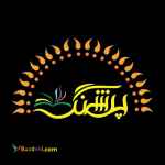 کتاب صوتی رایگان parshangbook.ir