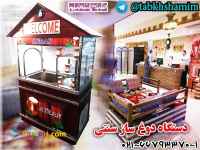 دوغ‌ساز‌سنتی