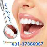 انجام کلیه خدمات دندانپزشکی