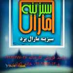 انواع کودهای شیمیایی